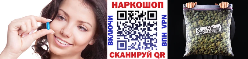 Где купить Губкинский Вейп ТГК Меф A PVP