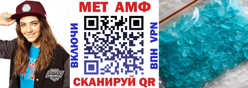 где купить наркоту  Губкинский  АМФЕТАМИН Premium 