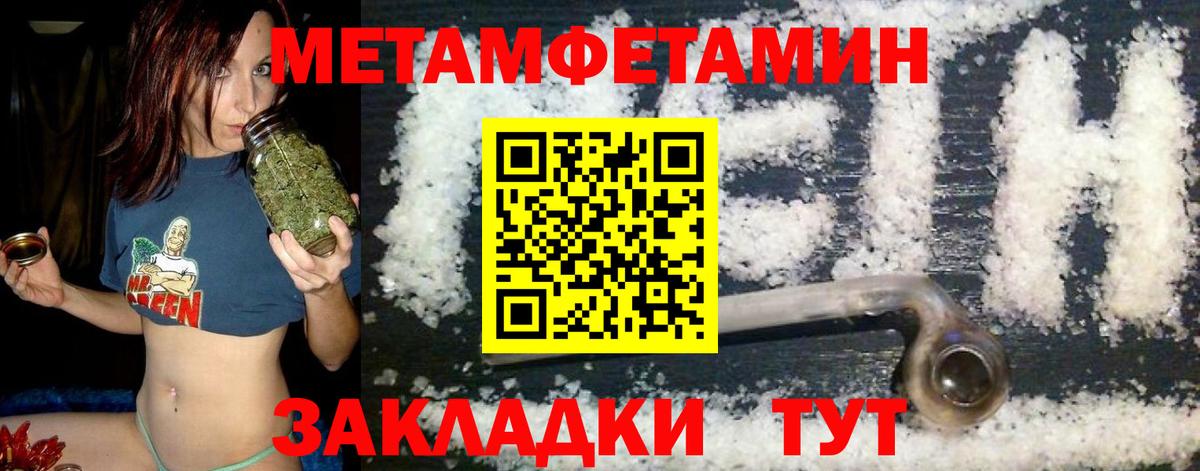 Амфетамин VHQ Губкинский