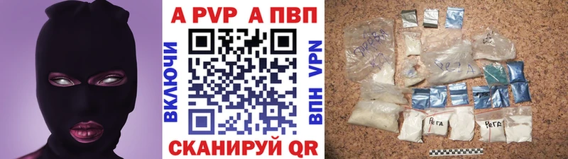 даркнет сайт  Губкинский  мега сайт  APVP VHQ 