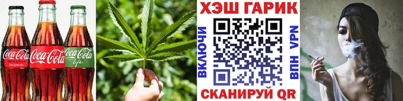 Печенье с ТГК марихуана  купить закладку  shop телеграм  Губкинский 