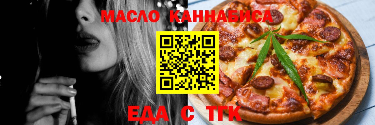 Губкинский  Canna-Cookies марихуана  Вход с VPN 