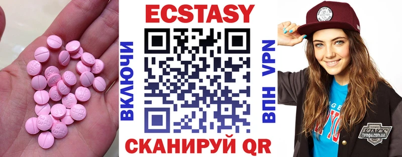 Экстази TESLA  Губкинский 