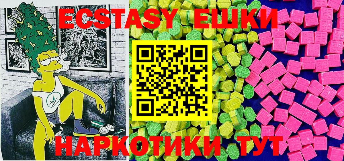 ЭКСТАЗИ TESLA Губкинский