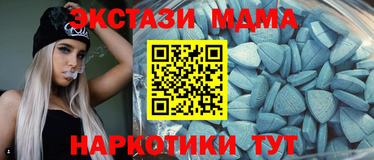 Ecstasy mix  дарк нет наркотические препараты  Губкинский  Вход с VPN  ЭКСТАЗИ Cube  Молли 