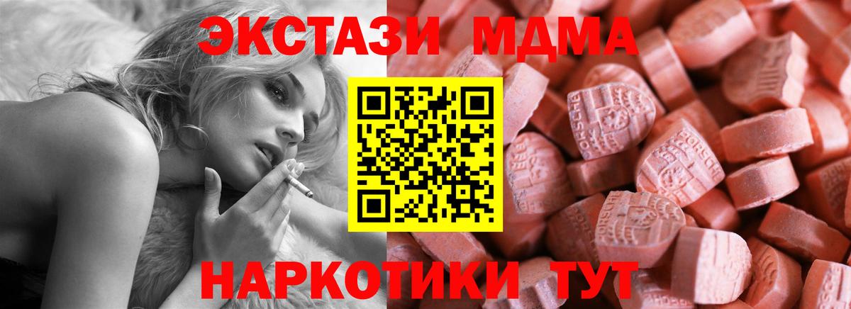 Метадон Губкинский