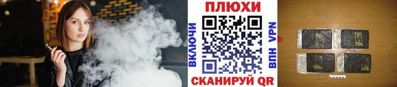 Гашиш 40% ТГК  Губкинский 