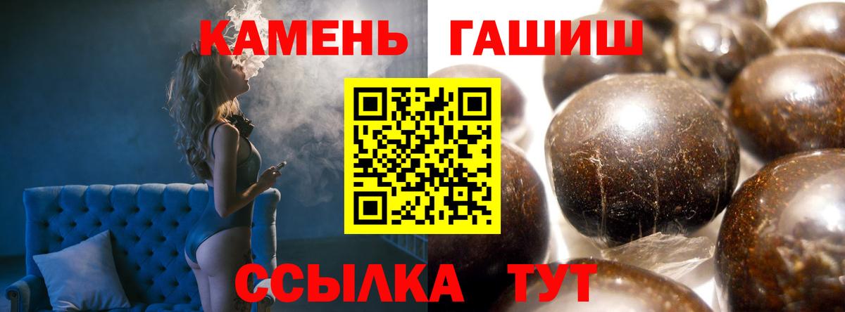 наркотики  Вход с VPN  Губкинский  ГАШ VHQ  ГАШ AMNESIA HAZE 