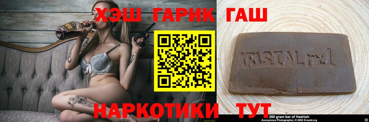 Губкинский  Гашиш AMNESIA HAZE  ГАШ 40% ТГК  Вход с VPN 