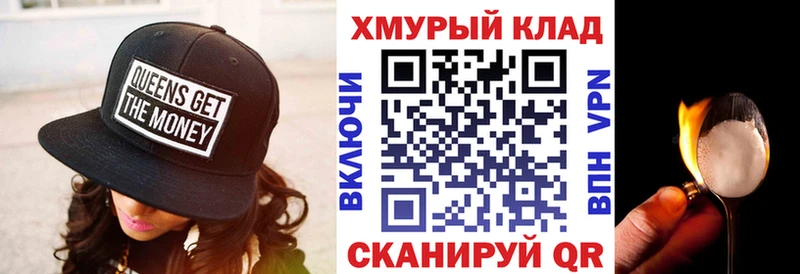купить наркотики сайты  Губкинский  ГЕРОИН Heroin 