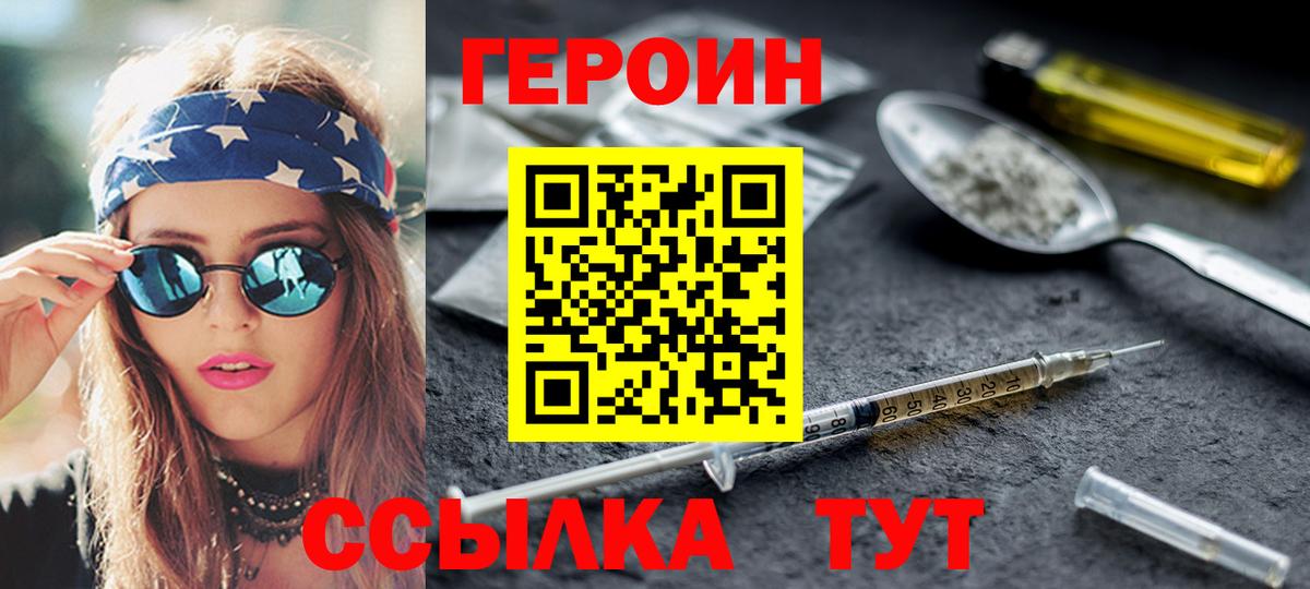 ГАШИШ Губкинский