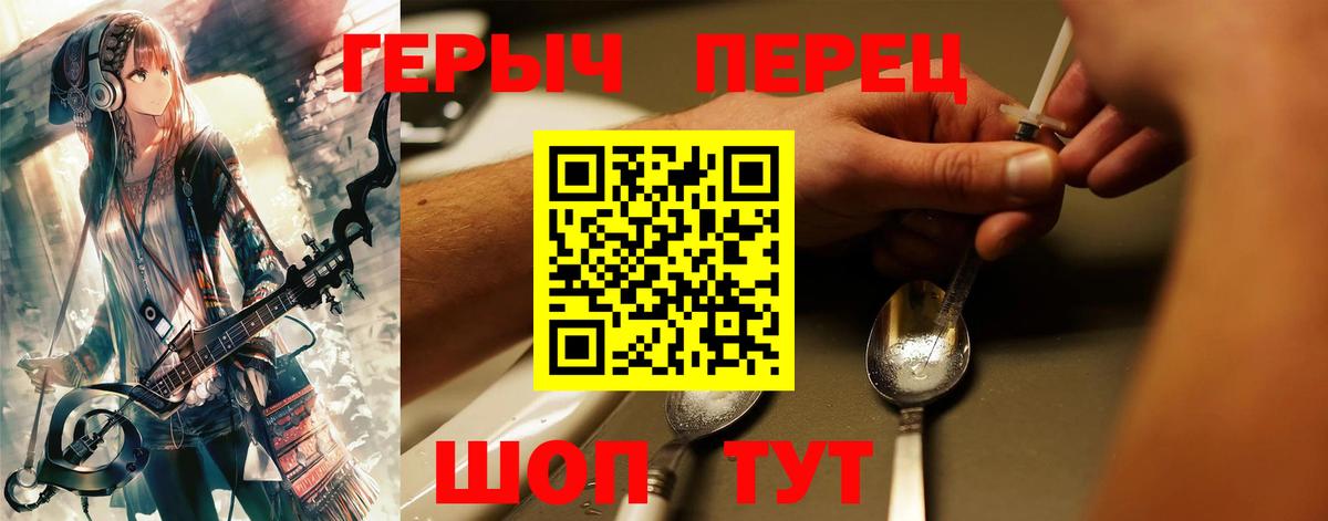 Губкинский  Героин афганец  Вход с VPN 