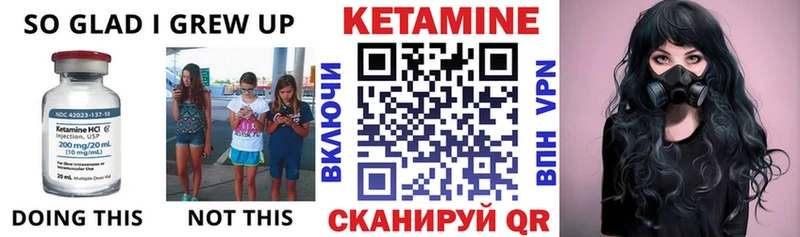 Кетамин VHQ  Губкинский 