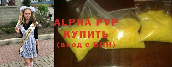 гашишное масло Белокуриха