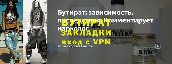 дмт Богородицк