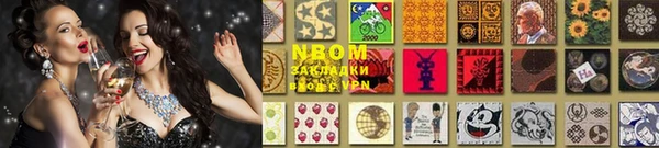 гашишное масло Белокуриха