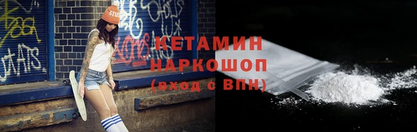 бутик Богородск