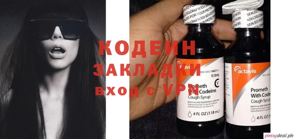ПСИЛОЦИБИНОВЫЕ ГРИБЫ Беломорск