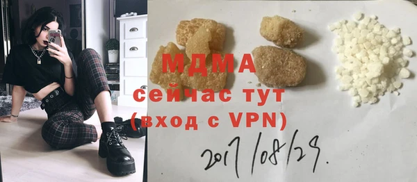 бутик Богородск