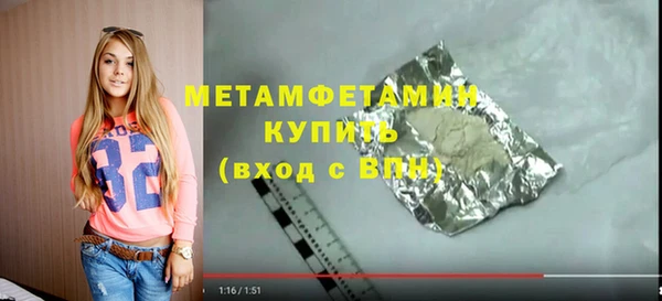 бутик Богородск