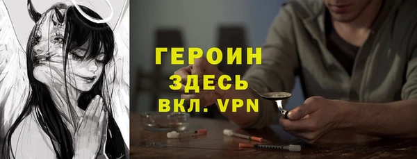 соль курить ск Белоозёрский