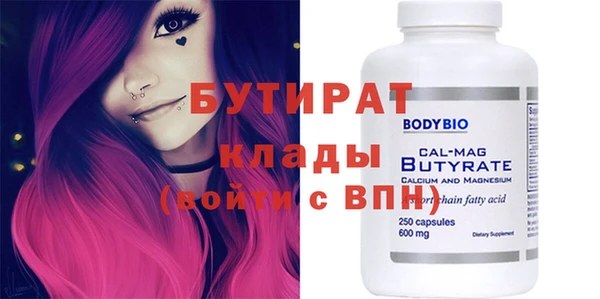 соль курить ск Белоозёрский