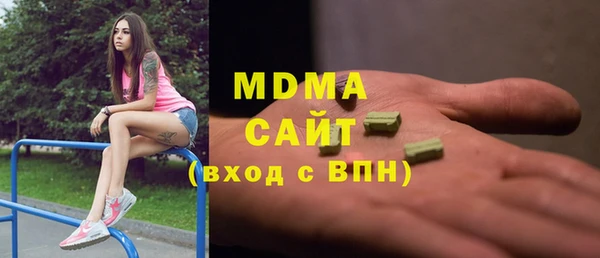 PSILOCYBIN Богданович