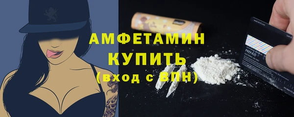 бутик Богородск