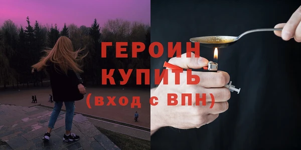 бутик Богородск