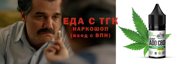 ПСИЛОЦИБИНОВЫЕ ГРИБЫ Беломорск