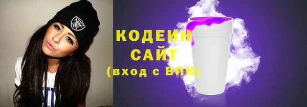 гашишное масло Белокуриха