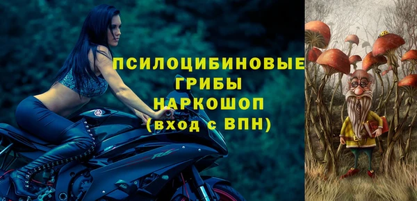 гашишное масло Белокуриха