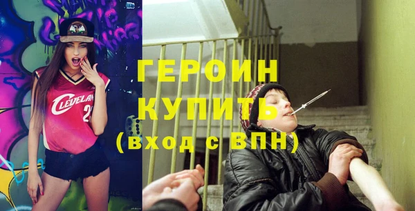 соль курить ск Белоозёрский