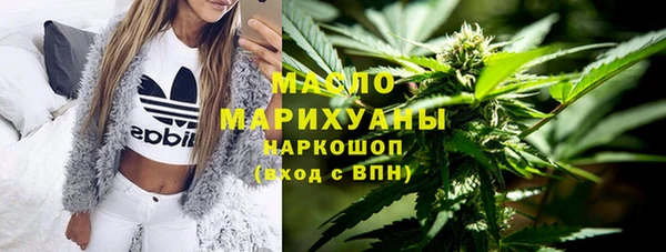 соль курить ск Белоозёрский