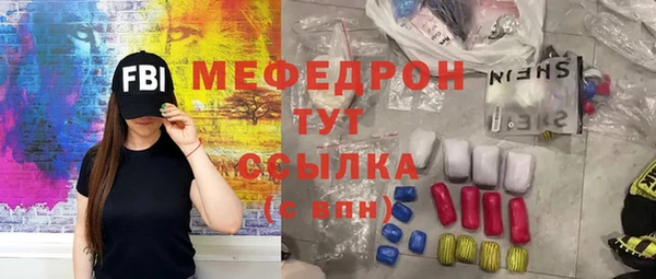 дмт Богородицк