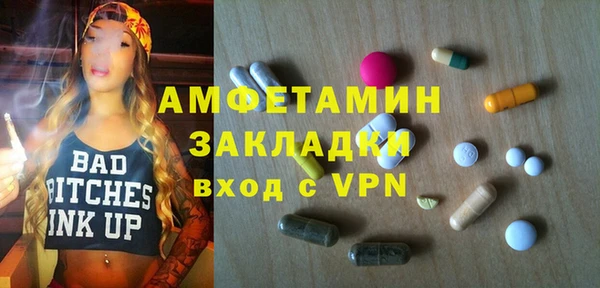 соль курить ск Белоозёрский