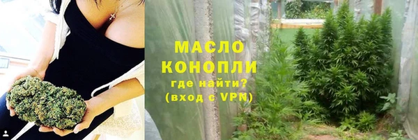 гашишное масло Белокуриха