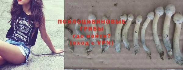 гашишное масло Белокуриха