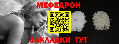 синтетический гашиш Ярославль