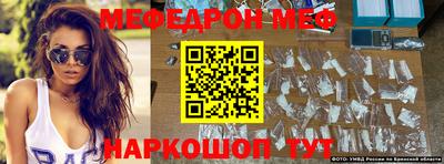 mdpv Апшеронск