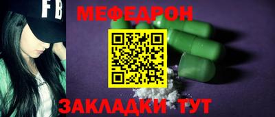 экстази Ярцево