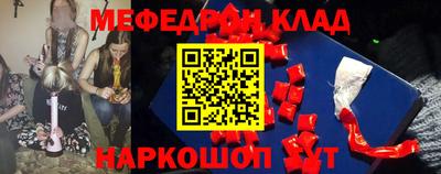 марки lsd Абакан