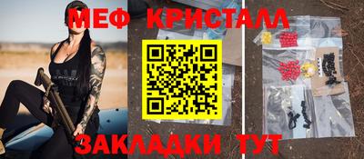 альфа пвп Шебекино