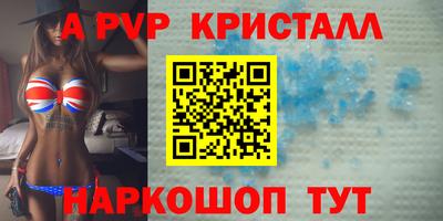 таблы Янаул