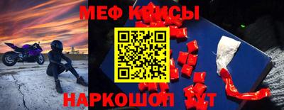 марки lsd Абакан
