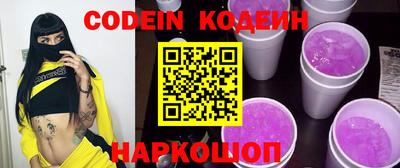 марки lsd Абакан
