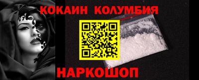 сатива Шелехов