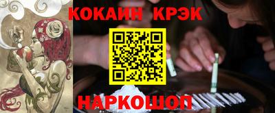 марки lsd Абакан