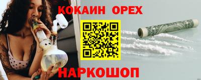 таблы Янаул