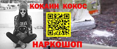 мяу мяу мука Абинск